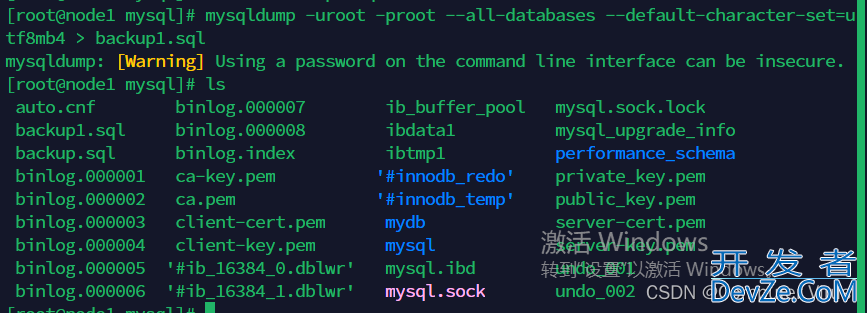 mysql数据库的全量与增量的备份以及恢复方式