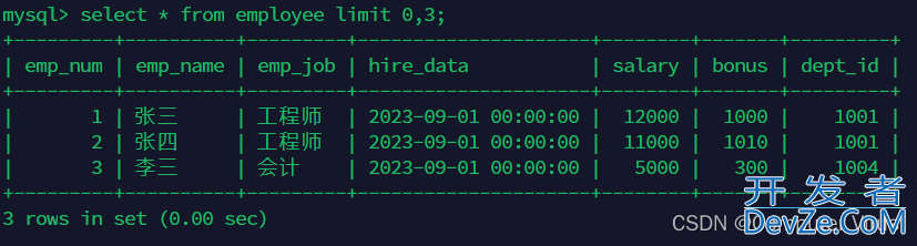 mysql之DML的select分组排序方式