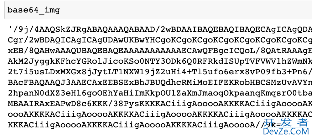 python关于图片和base64互转的三种方式