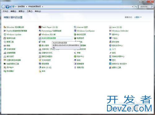 Linux和window环境下开放防火墙端口的操作