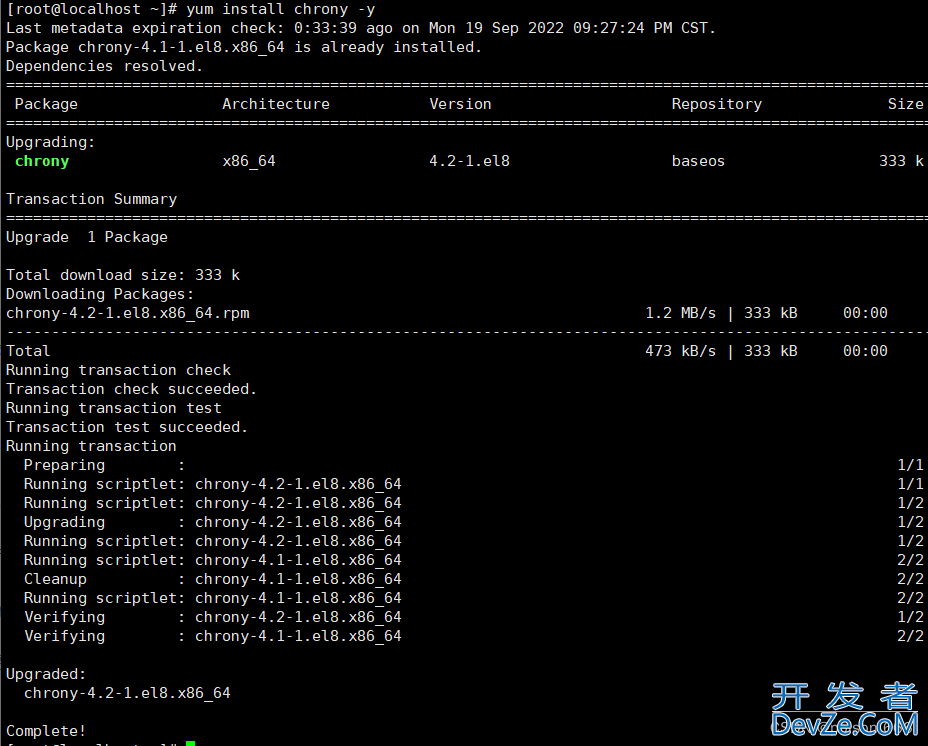 linux下如何搭建时间服务器