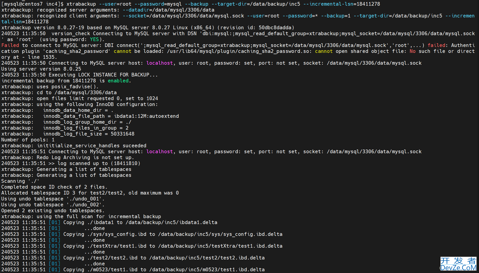 mysql中xtrabackup全量备份/增量备份及恢复