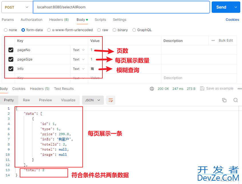 SpringBoot中分页插件PageHelper的使用详解