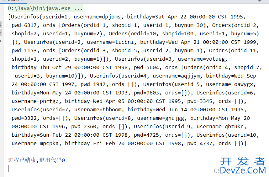 mybatis连接数据库实现双表查询