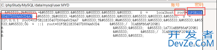 mysql数据库提权的三种方法