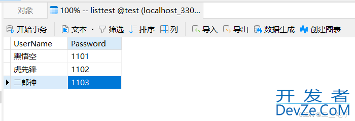 C#连接Mysql实现增删改查的操作