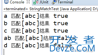 java中String.matches方法使用