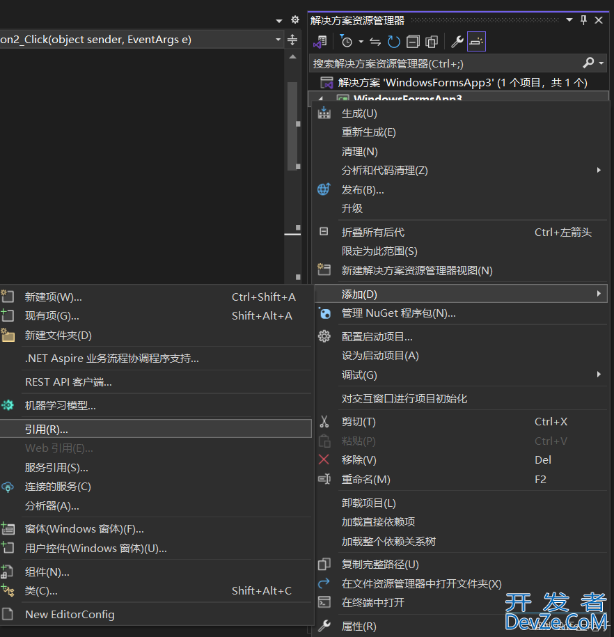 C#连接Mysql实现增删改查的操作