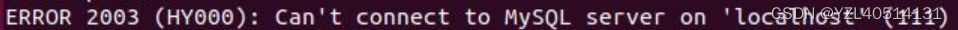 解决ERROR 2003 (HY000): Can‘t connect to MySQL server on ‘localhost‘ (111)的问题