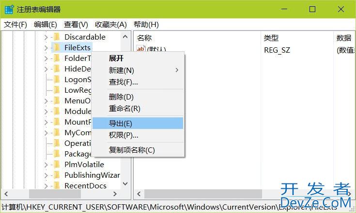 如何快速修复Windows文件类型关联? Windows系统文件关联详解