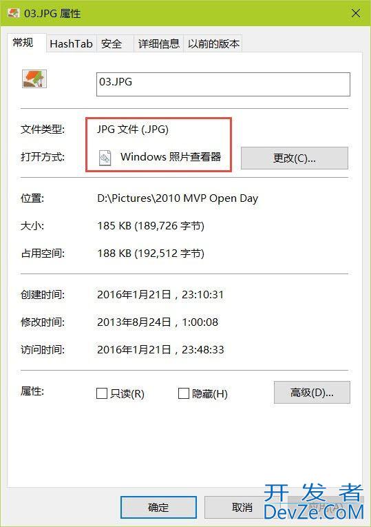 如何快速修复Windows文件类型关联? Windows系统文件关联详解