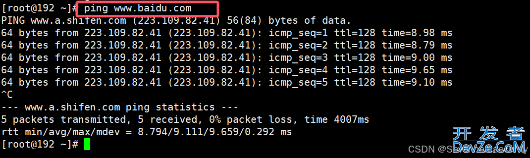 Linux文件传输及解决yum安装失效的方法