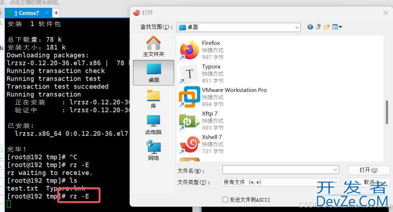 Linux文件传输及解决yum安装失效的方法