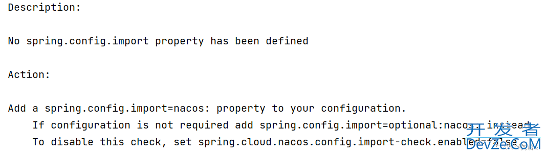 springboot引入远程nacos配置文件错误的解决方案