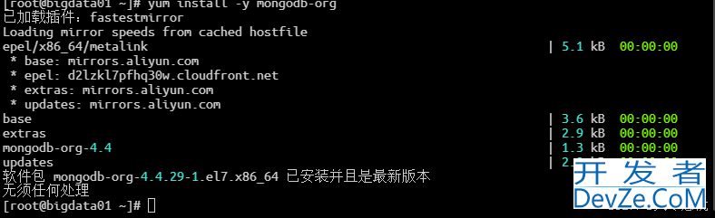 MongoDB在Linux系统中的安装与配置指南