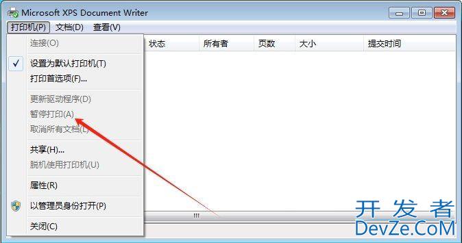 如何将打印机的暂停状态取消? Win7恢复已暂停的打印机状态教程