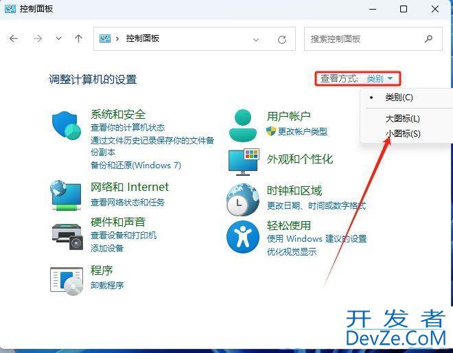 打印机状态显示暂停怎么解决? Win11修复打印机状态已暂停的技巧