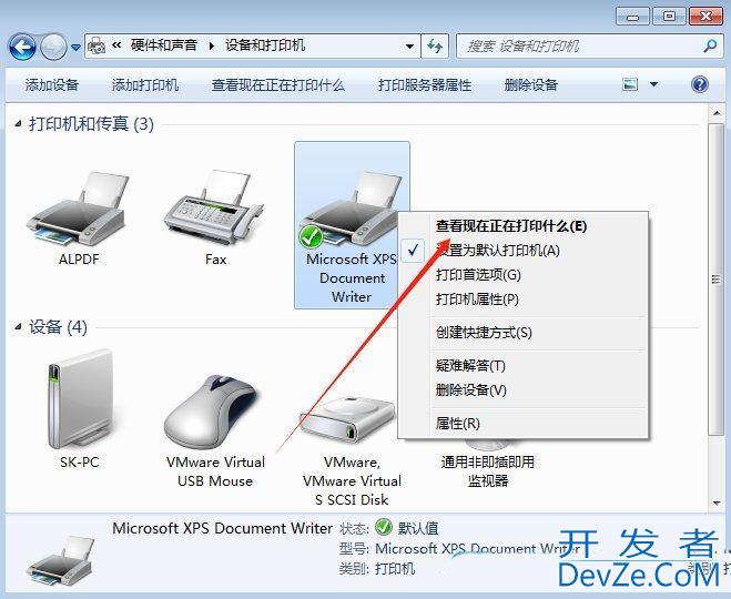 如何将打印机的暂停状态取消? Win7恢复已暂停的打印机状态教程