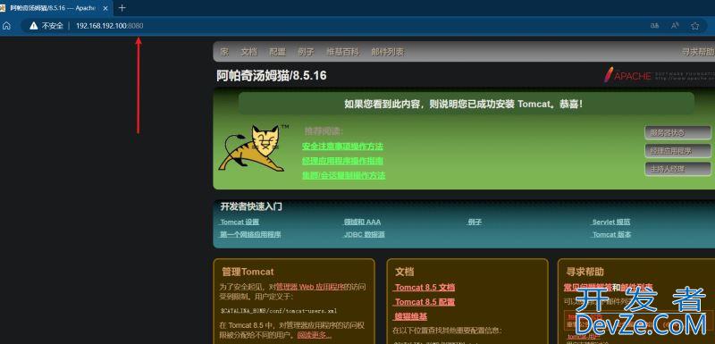 Linux中使用Docker容器构建Tomcat容器的完整教程