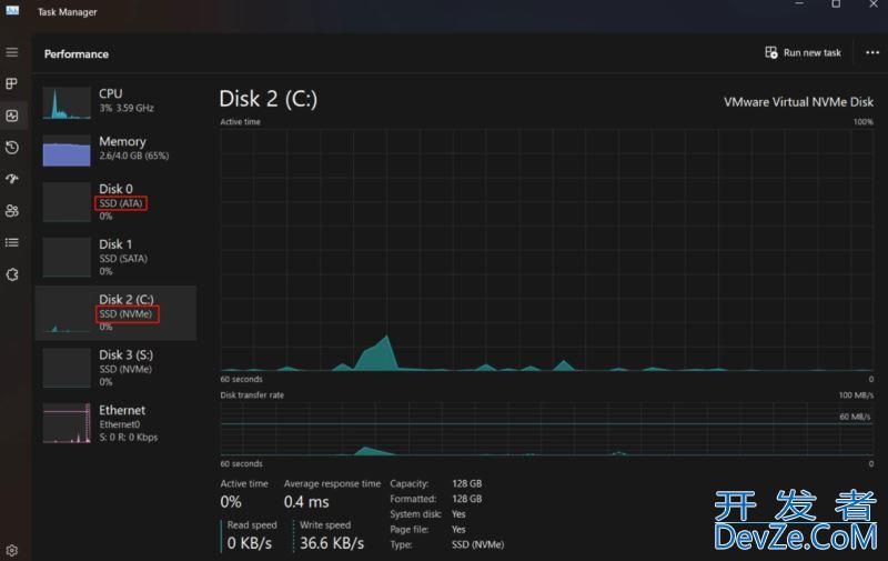 怎么在任务管理器可显示SSD类型?Win11 Beta 22635.4225预览版中开启SSD类型方法