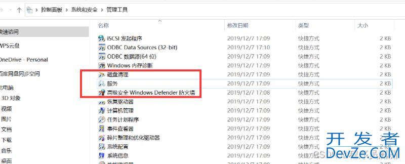 MySQL登录时出现ERROR 1045： Access denied for user ‘root‘@‘localhost‘ (using password: YES)无法打开解决方法汇总