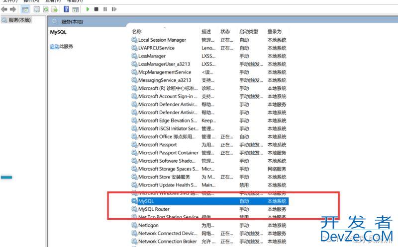 MySQL登录时出现ERROR 1045： Access denied for user ‘root‘@‘localhost‘ (using password: YES)无法打开解决方法汇总