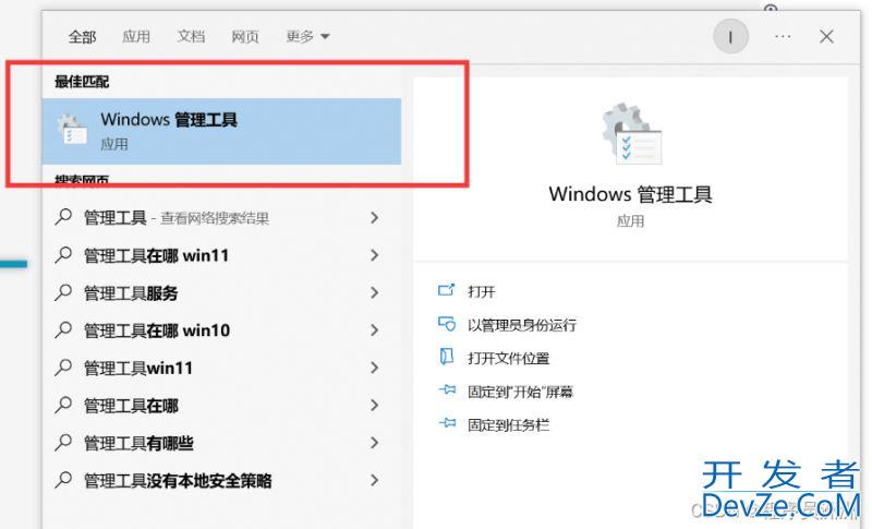 MySQL登录时出现ERROR 1045： Access denied for user ‘root‘@‘localhost‘ (using password: YES)无法打开解决方法汇总