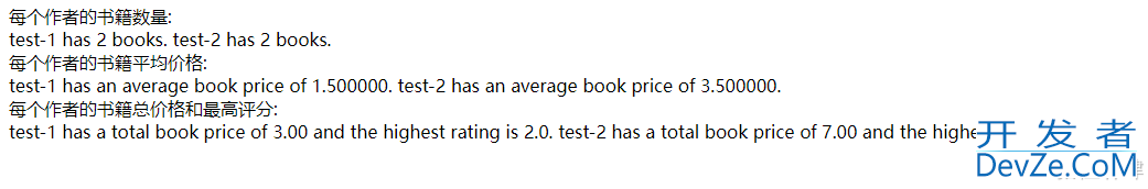 Django 聚合查询及使用步骤