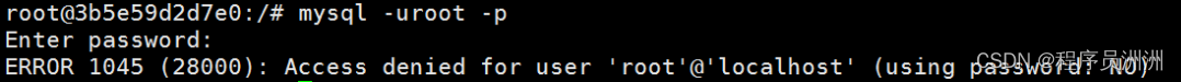 MySQL登录时出现ERROR 1045： Access denied for user ‘root‘@‘localhost‘ (using password: YES)无法打开解决方法汇总