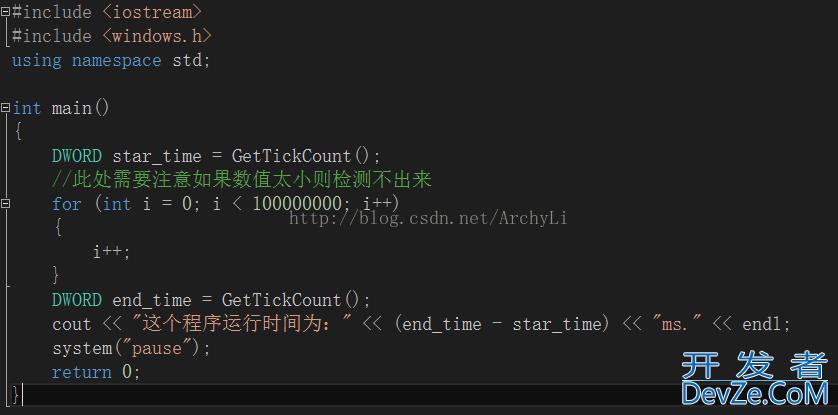 C++中测试程序运行时间的几种方法总结