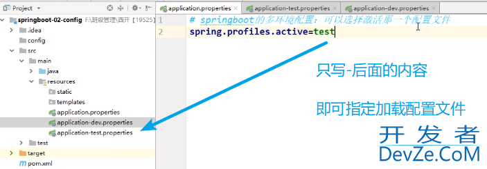 SpringBoot配置文件、多环境配置、读取配置的4种实现方式