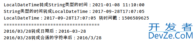 oracle中日期与字符串的相互转化的方法详解