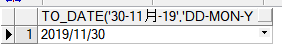 oracle中日期与字符串的相互转化的方法详解