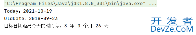 oracle中日期与字符串的相互转化的方法详解