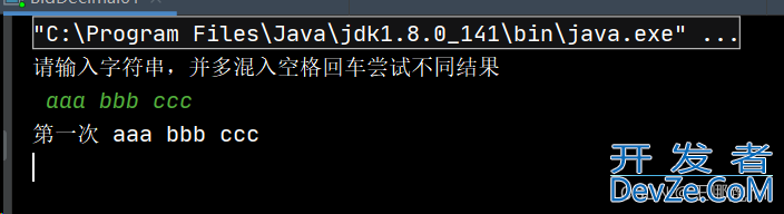 Java键盘录入Scanner类的使用方法详析