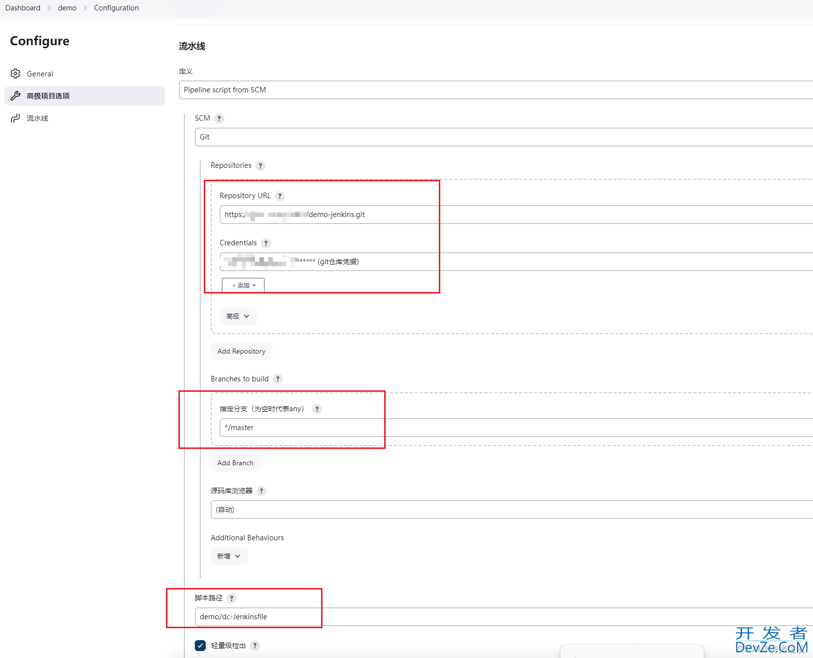 jenkins如何通过pipeline部署springboot项目