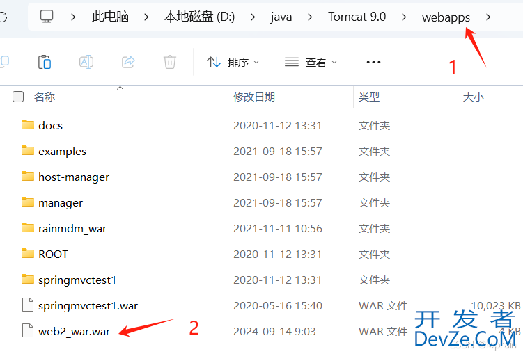 idea中java及java web项目的常见问题及解决