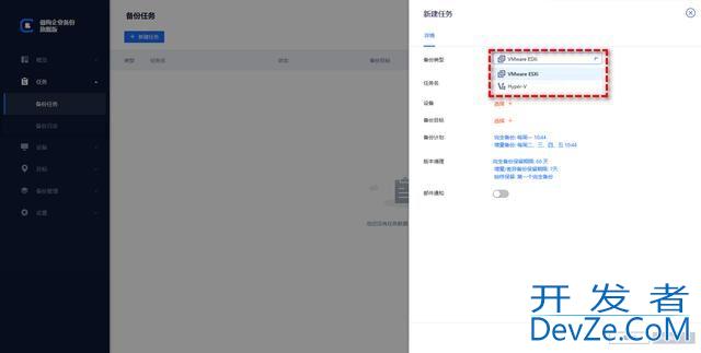 VMware虚拟机怎么复制/克隆/导出VMDK文件?