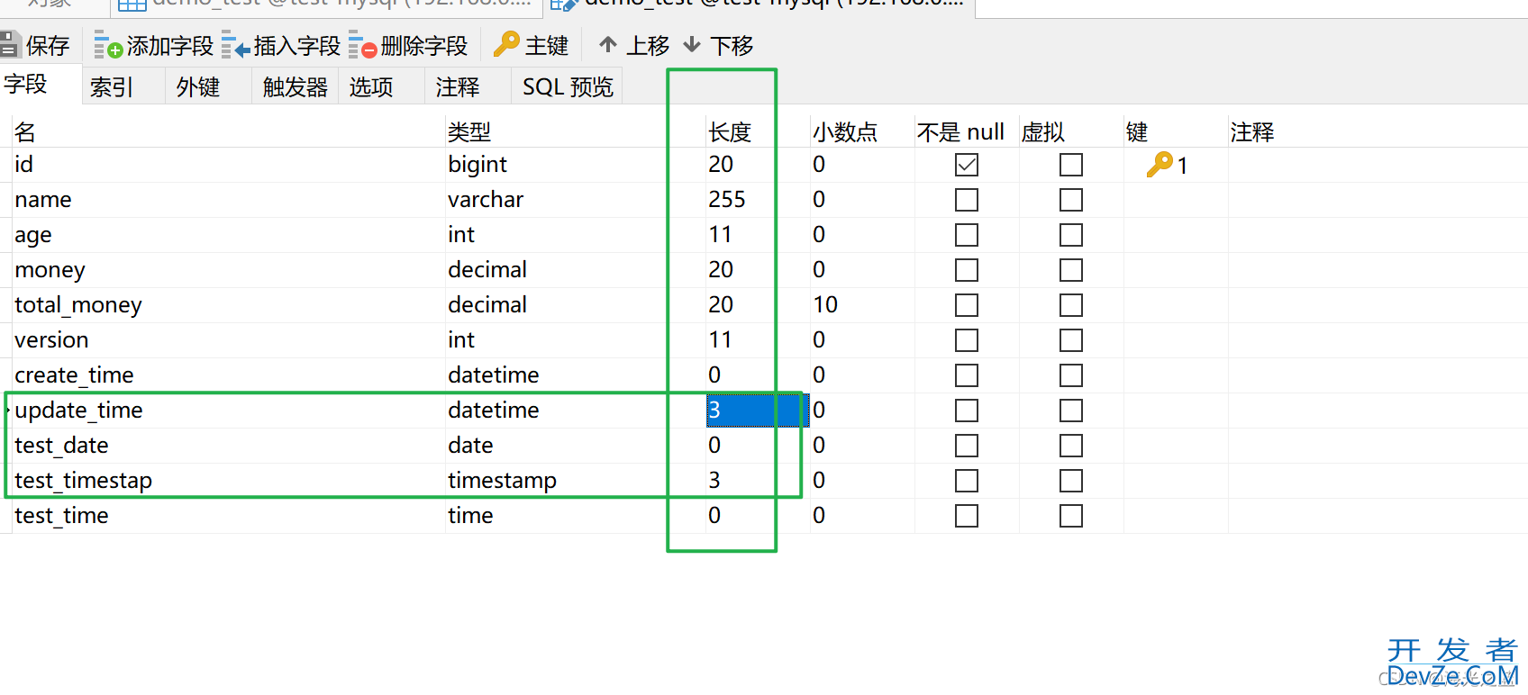 springboot返回时间戳问题