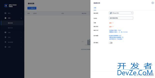 VMware虚拟机怎么复制/克隆/导出VMDK文件?