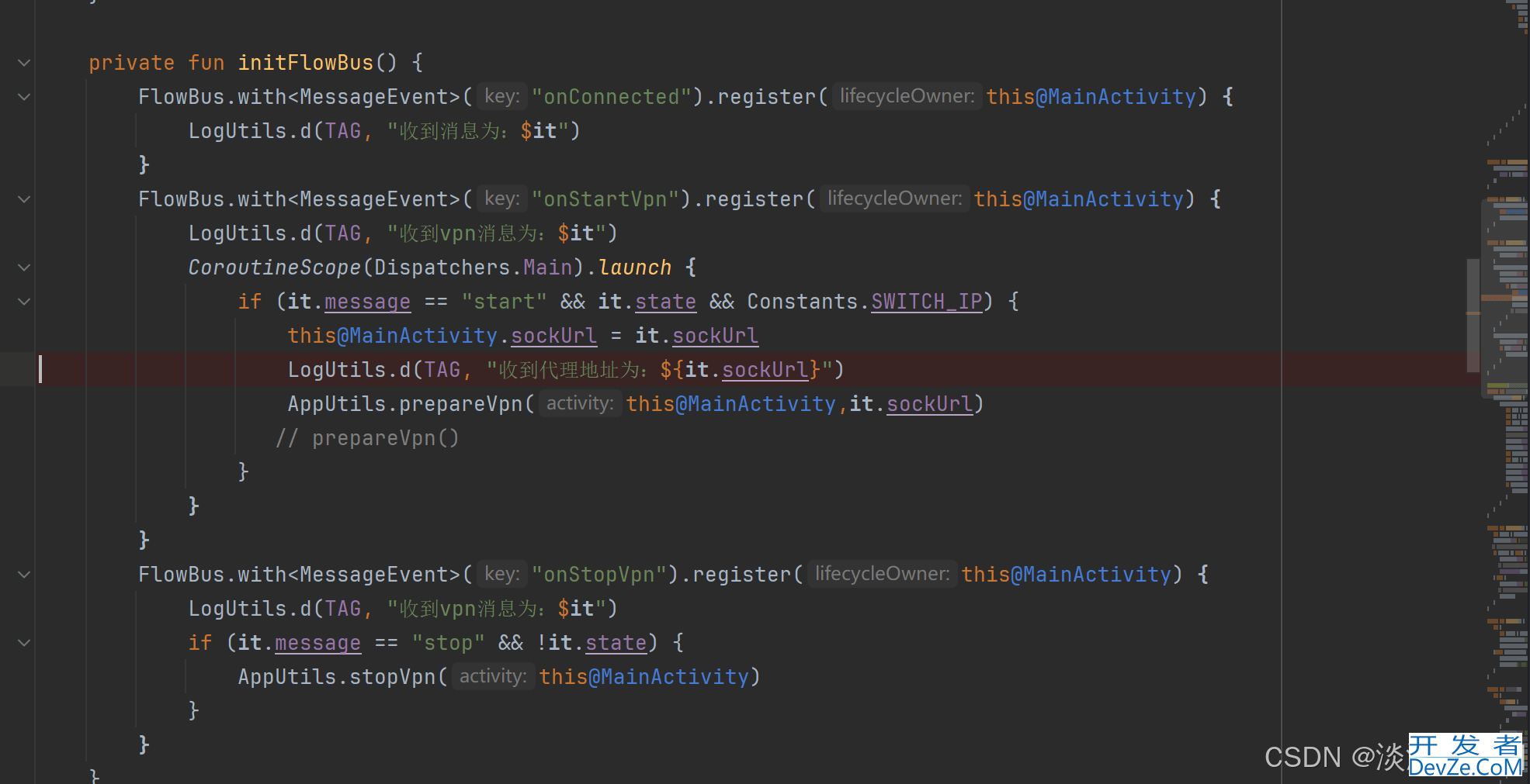 Android如何使用Flow封装一个FlowBus工具类