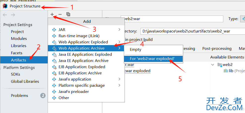 idea中java及java web项目的常见问题及解决