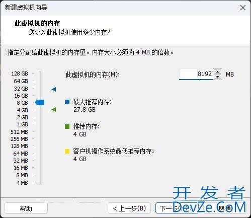 VMware虚拟机怎么快速安装macOS Sequoia系统?