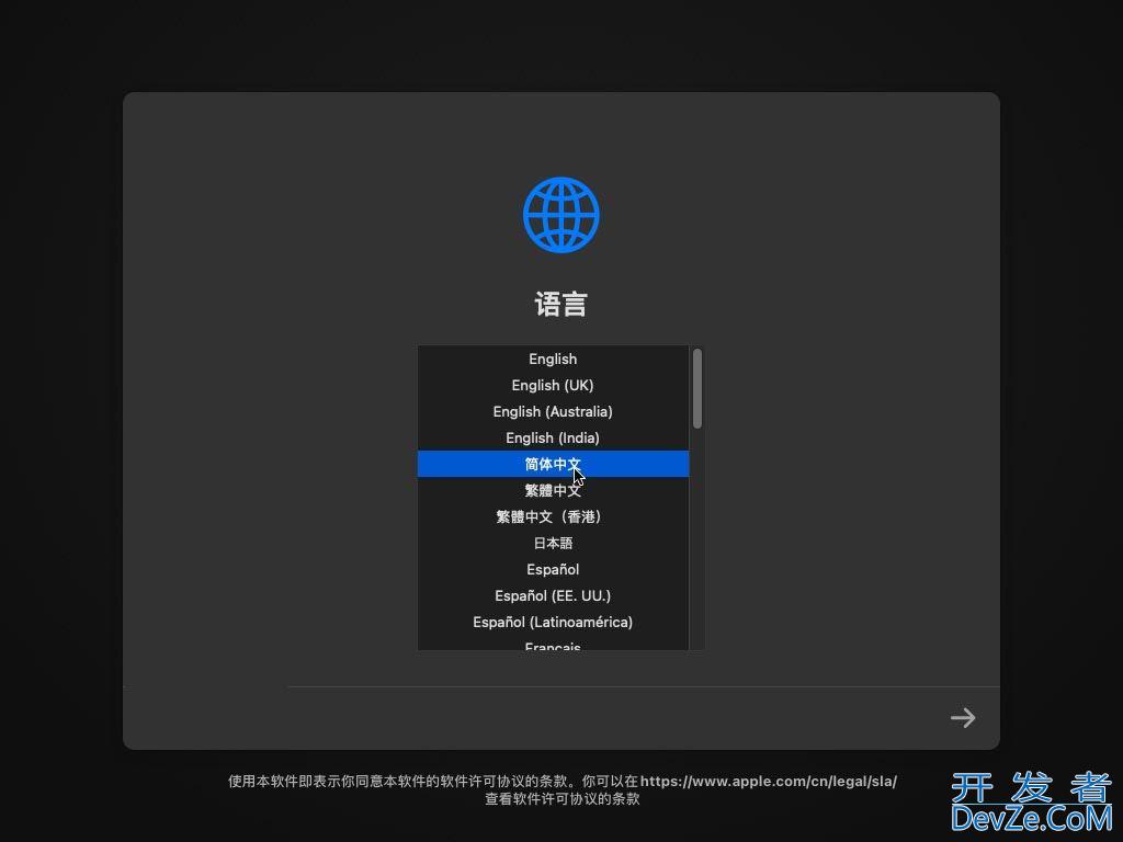 VMware虚拟机怎么快速安装macOS Sequoia系统?