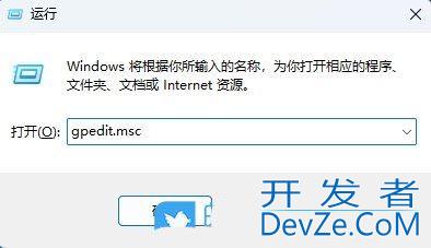 电脑禁止u盘访问怎么办? Win11禁用U盘设备的方法