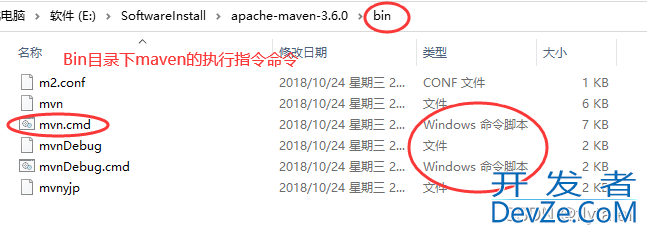 maven镜像仓库的配置过程