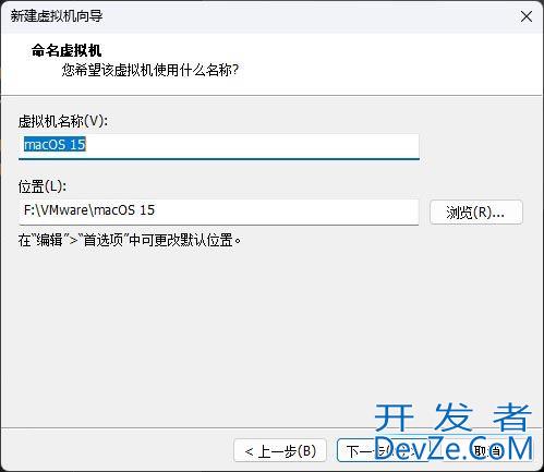 VMware虚拟机怎么快速安装macOS Sequoia系统?