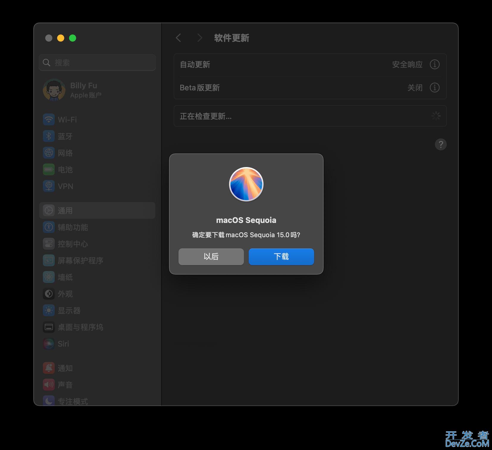 VMware虚拟机怎么快速安装macOS Sequoia系统?