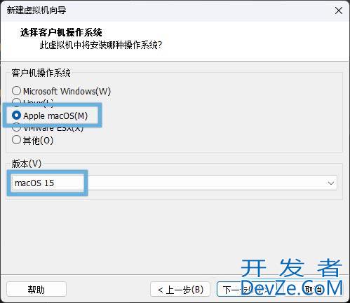 VMware虚拟机怎么快速安装macOS Sequoia系统?