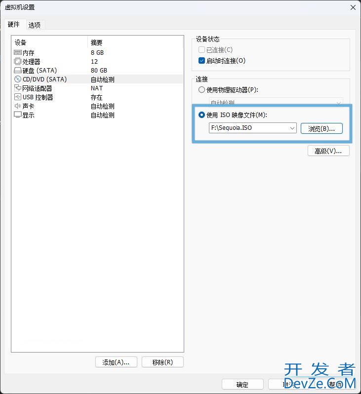 VMware虚拟机怎么快速安装macOS Sequoia系统?